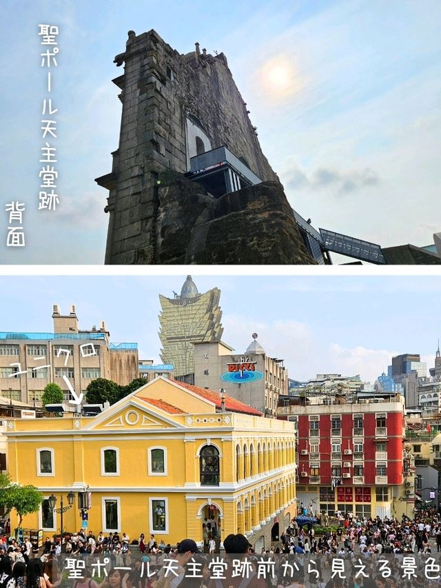 【マカオ】絶対行きたい世界遺産『聖ポール天主堂跡』
