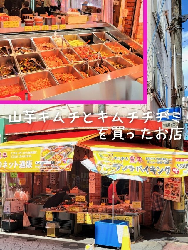 【大阪】韓国気分で鶴橋食べ歩き「大阪コリアタウン」