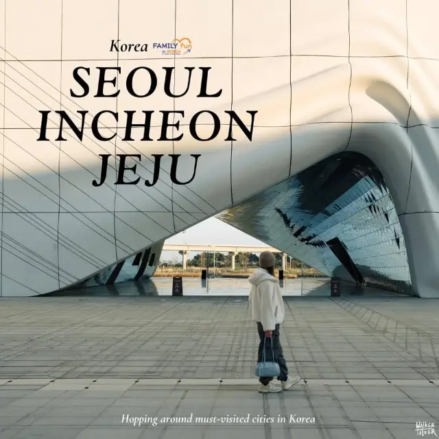 Korea 3 เมือง