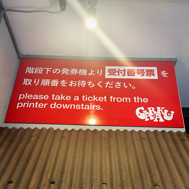 【北海道/札幌　札幌のスープカレーといえば大人気店”GARAKU”!!】