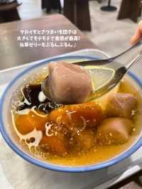 【台湾 台北】雰囲気良き！オシャレな豆花店