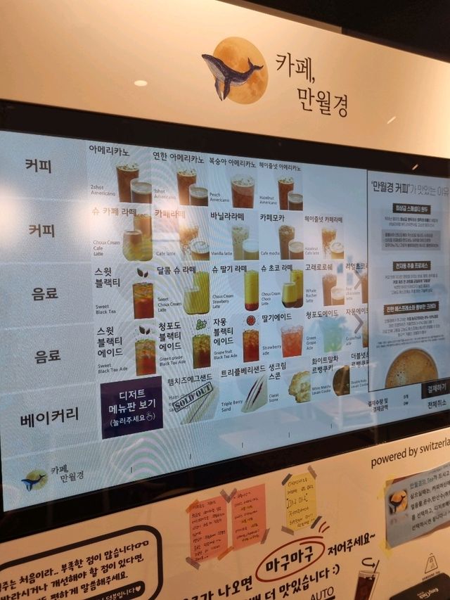 가성비 카페타임을 즐기고 싶다면?!