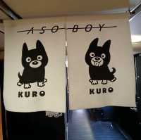 รถไฟสุดคิ้ว Aso boy ของหมาน้อย Kuro