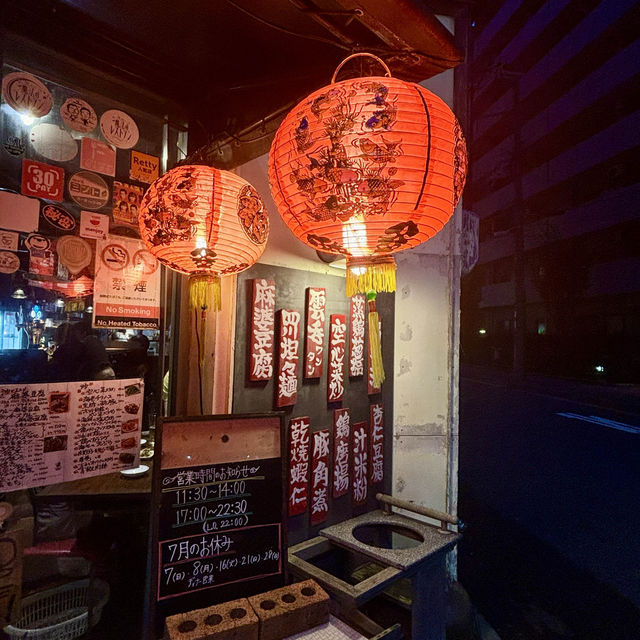 【大阪・天満】小皿で楽しめるオリエンタルバル「黒龍天神樓」