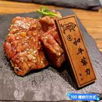台北-東區專人代烤的高檔日式燒肉：上吉燒肉