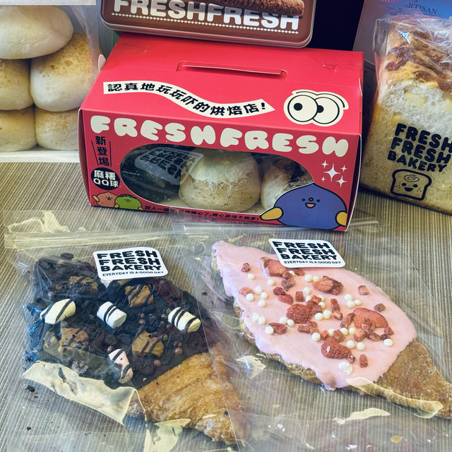 簡品堂 Fresh Fresh Bakery