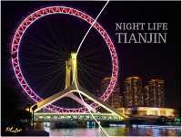 ยุโรปมั้ยล่ะ? 🏢 นี่คือ Night Life ในเทียนจิน!