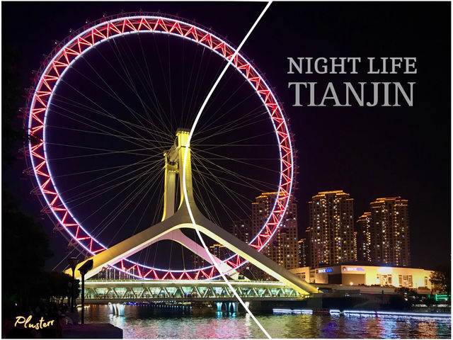 ยุโรปมั้ยล่ะ? 🏢 นี่คือ Night Life ในเทียนจิน!