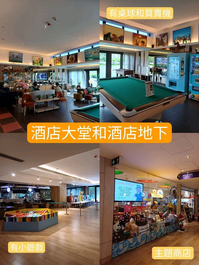 想體驗一下住在挪亞方舟上的感覺嗎🦁🐯🐻🐮