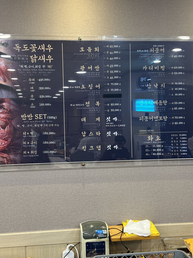 해운대 가면 꼭 먹어야하는 해운대 착한수산 꽃새우대게