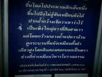 ถ้ำกระแซ จ.กาจนบุรี