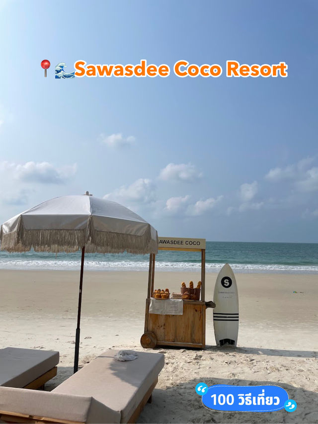  📍🌊Sawasdee Coco Resort 
