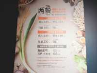 兩餐🥘｜韓國火鍋年糕吃到飽，特色年糕韓式炸雞令人驚艷👍