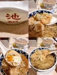 🇭🇰 Perfect Cantonese Wonton Bamboo Noodles 📍Chee Kei, Tsim Sha Tsui🇭🇰 