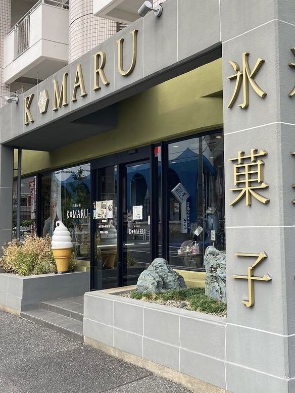 【北九州カフェ】季節のソフトクリームも定番ソフトクリームも濃厚で美味しい🍦