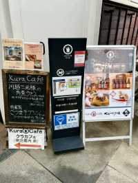 【埼玉県】明治時代の蔵をリノベートしたおしゃれカフェ