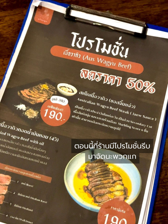 พร้อมพูน