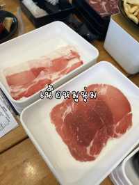 ชาบู คำหวาน