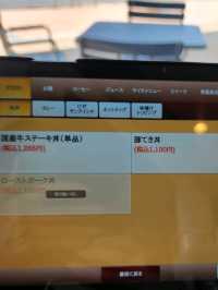 【山口グルメ】897Cafe.山陽小野田市商工会議所
