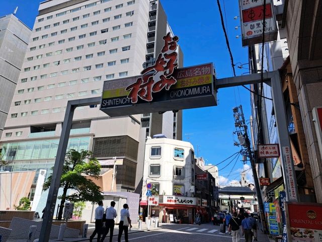 【えびす通り商店街:広島市中区】広島の歴史ある商店街♪