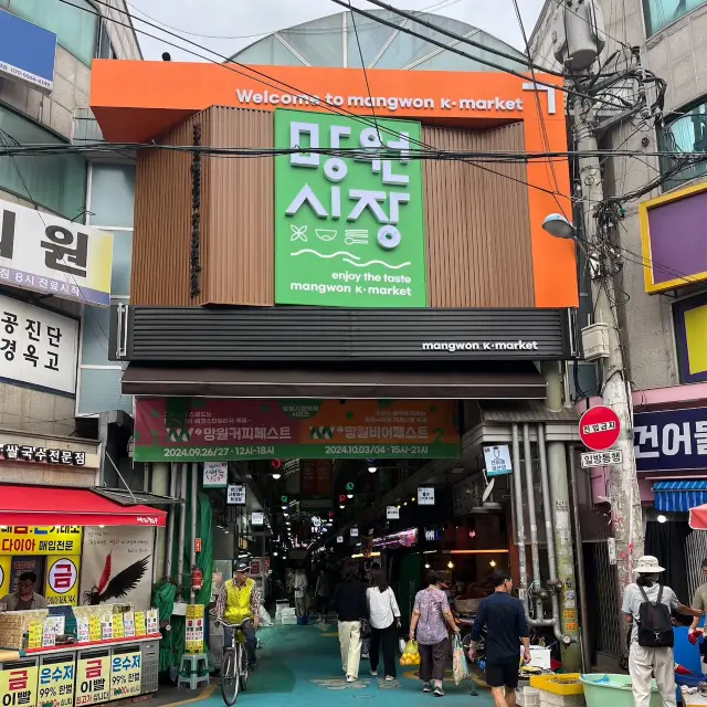 體驗首爾傳統市場的魅力 — 廣藏市場✨