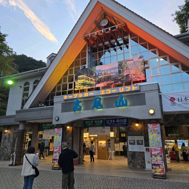 東京近郊高尾山的登山纜車好像坐過山車！