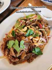 BAANKUNYA (บ้านคุณย่าเมืองตรัง)