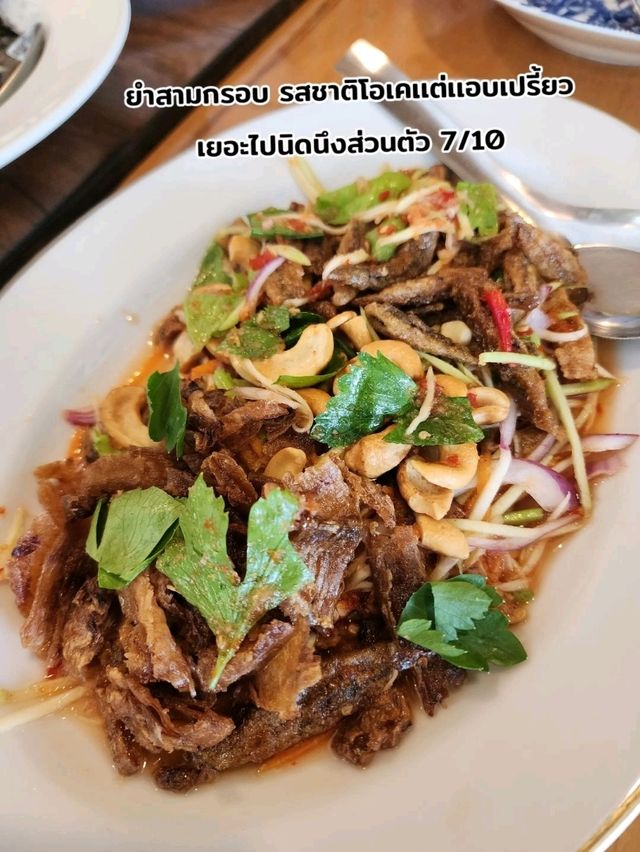 BAANKUNYA (บ้านคุณย่าเมืองตรัง)