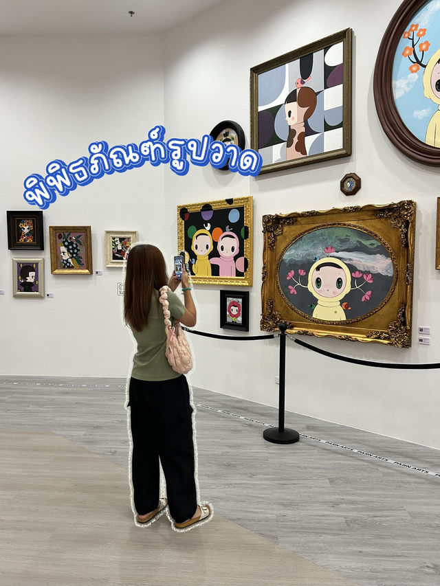 พิพิธภัณฑ์รูปวาดที่ One Bangkok