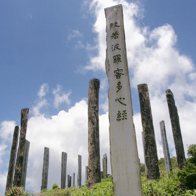 香港離島～大嶼山
