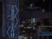 諏訪（長野）/rebuildingcenter