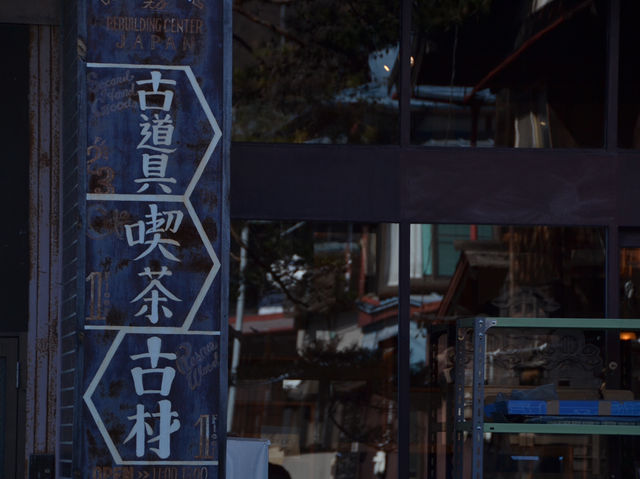 諏訪（長野）/rebuildingcenter