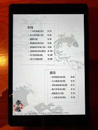 尖沙咀諾士佛臺日式爐端燒