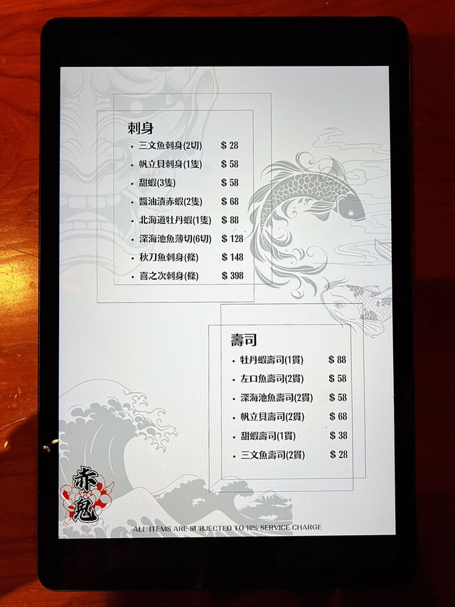尖沙咀諾士佛臺日式爐端燒