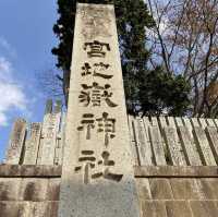 宮地嶽神社-1700年的歷史