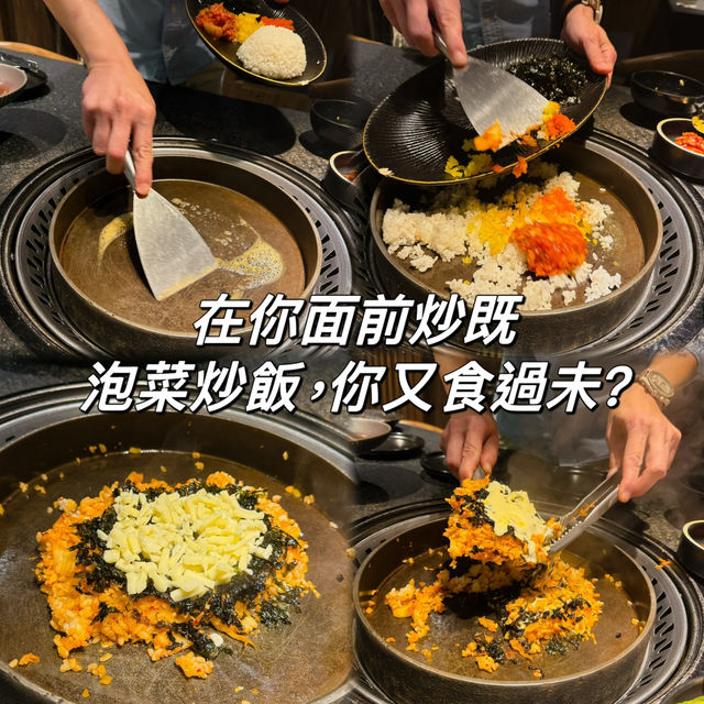 尖沙咀隱世高級韓國燒肉