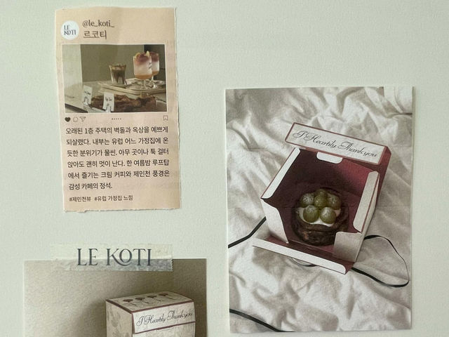 【韓国・コンジュ】カフェ天国コンジュに新登場のカフェ