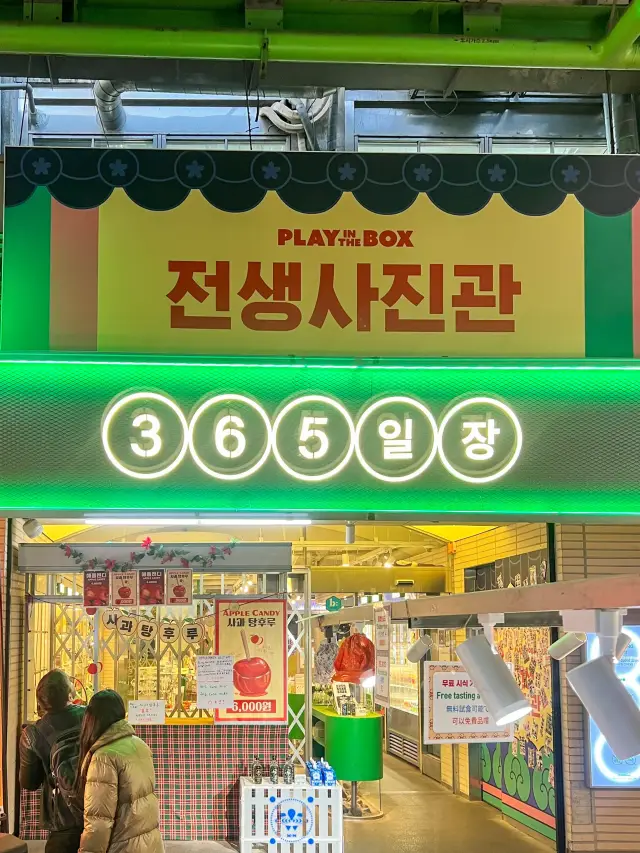 【首爾／廣藏市場】市場裡的雜貨店