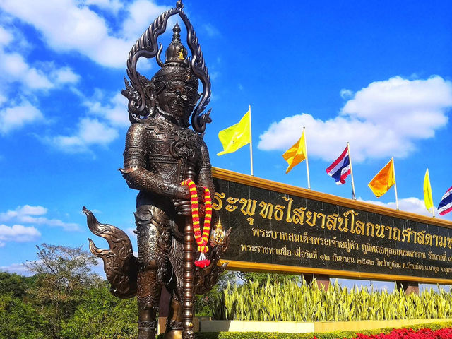 🌼วัดป่าภูก้อน อุดรธานี🌩️