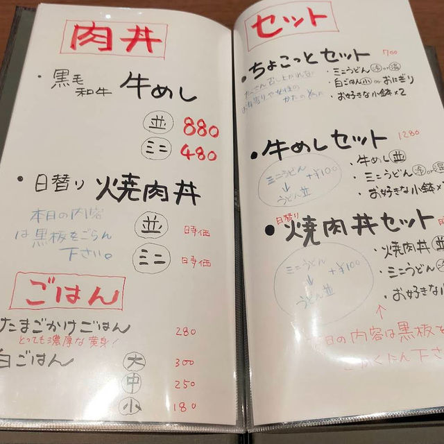 【日本・大阪🇯🇵】フォーが美味しいベトナム料理屋