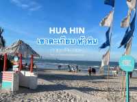 หาดเขาตะเกียบหัวหิน จุดชมวิวทะเลสวย