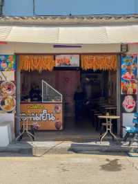 เดินสตรีทอาร์ต สวรรคโลก