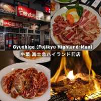 11 พิกัดร้านอร่อยที่ Kawaguchiko ใครจะมาต้องเซฟ!