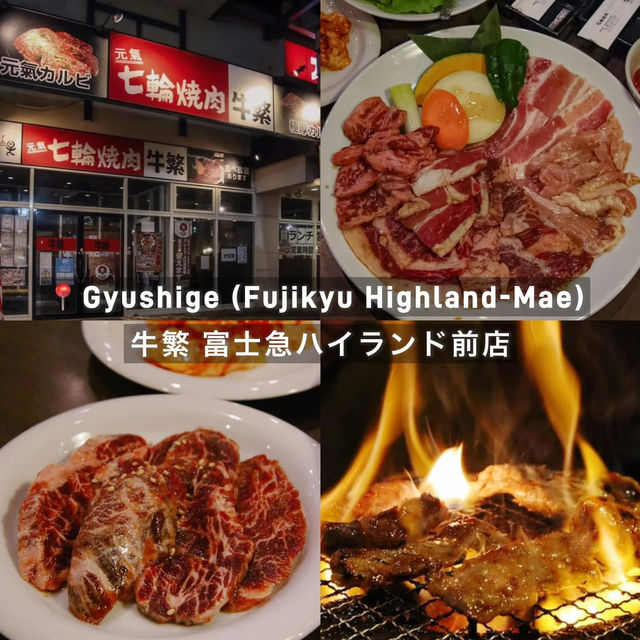 11 พิกัดร้านอร่อยที่ Kawaguchiko ใครจะมาต้องเซฟ!