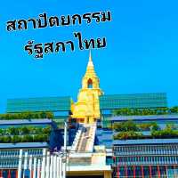 สัปปายะสภาสถาน รัฐสภาไทย
