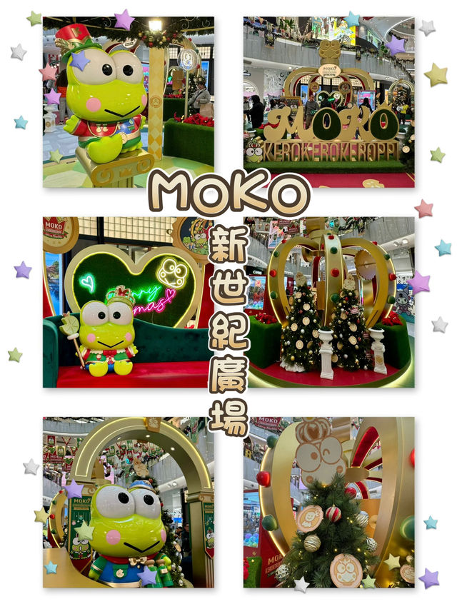 新世紀廣場-進入三麗鷗青蛙王子的皇室庭園影相打咭