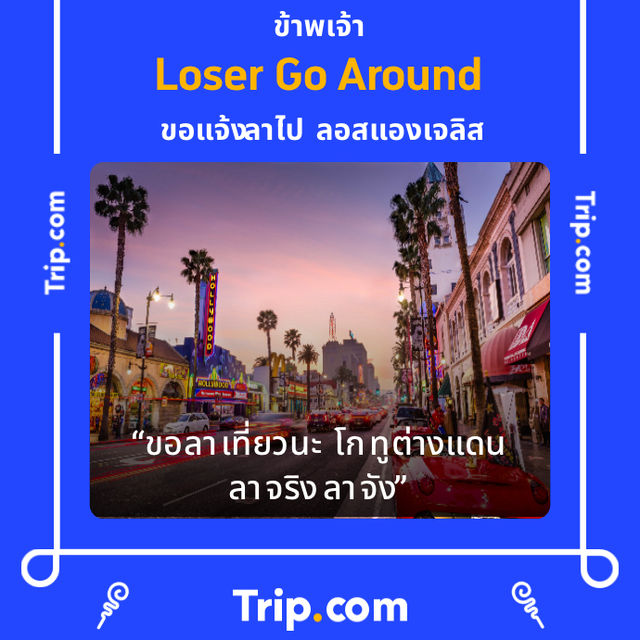 ไร่ลุงลอน 🍃🏕️ อ.ร้องกวาง จ.แพร่  😀