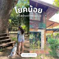 โยคน้อย Coffee Camp คาเฟ่ใกล้น้ำตก กาญจนบุรี