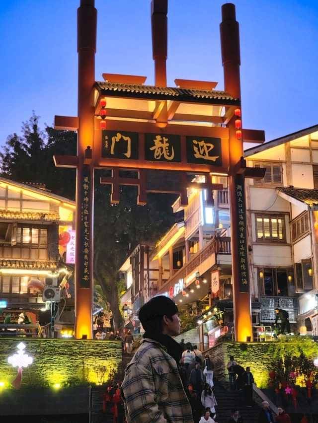 ✨Ying Long Men Gate Ciqikou✨