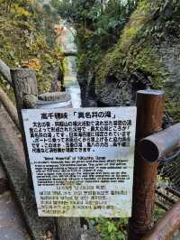 The Beautiful Takachigo Gorge